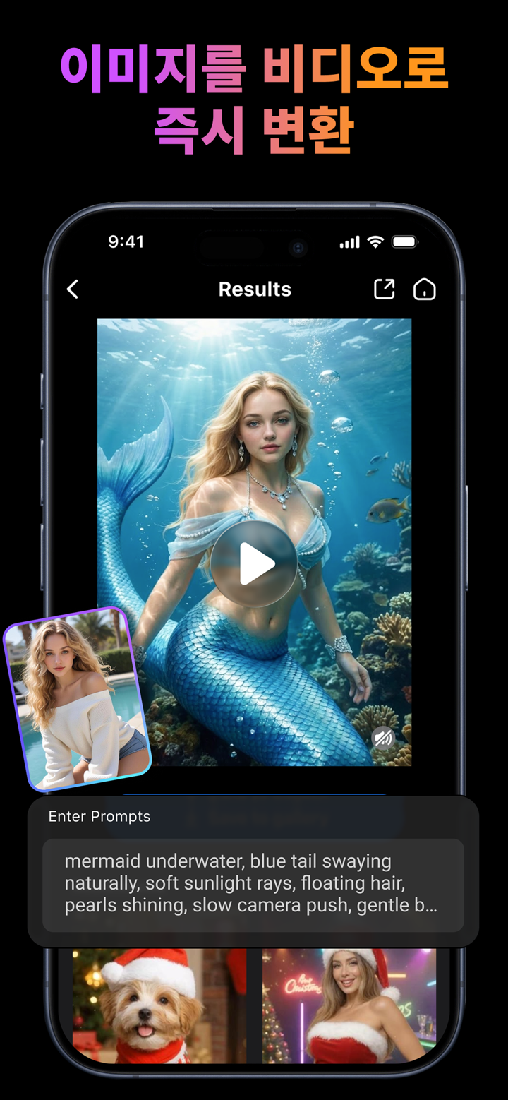 PixMagic: AI Video Generator screenshot 2