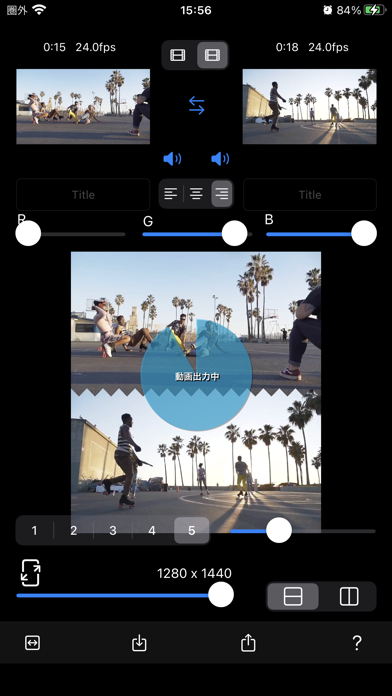 Video-Mix Before/After Screenshot