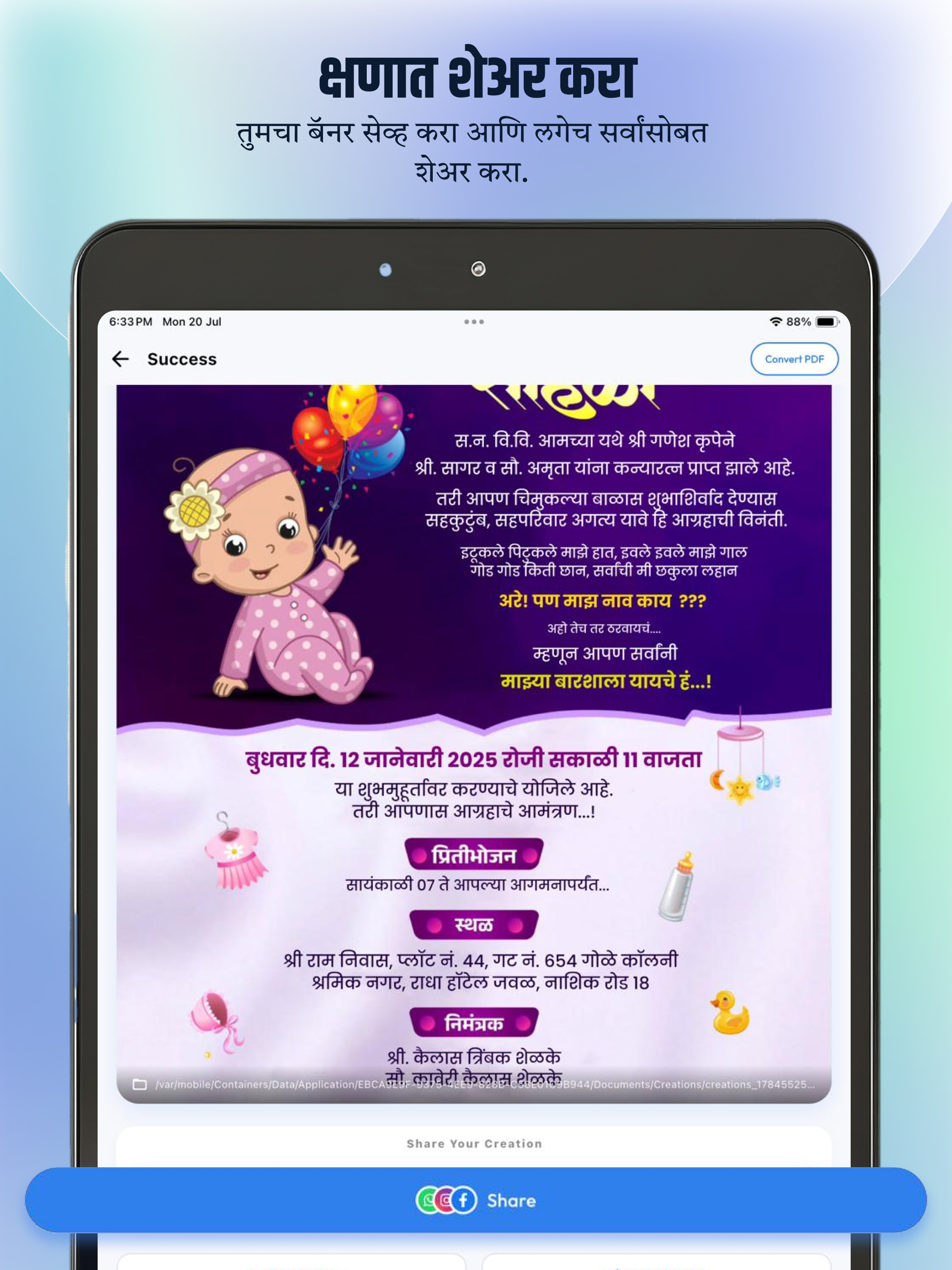 Banner Maker screenshot 14