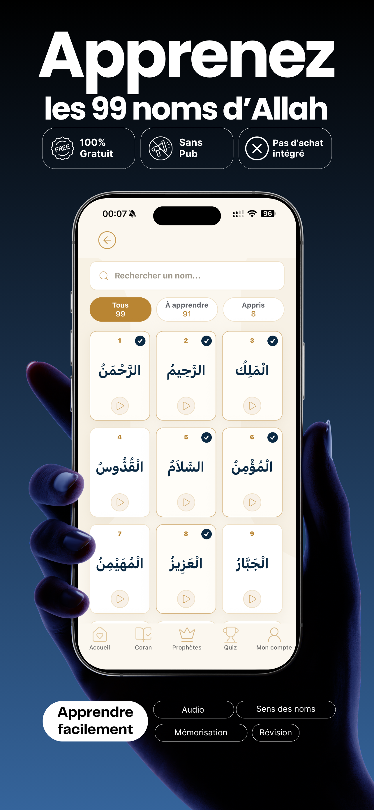 Ta3alamna screenshot 4