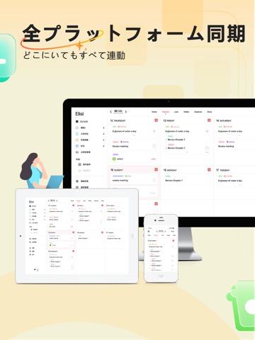 Elisi: Goal Planner & Trackerのおすすめ画像6