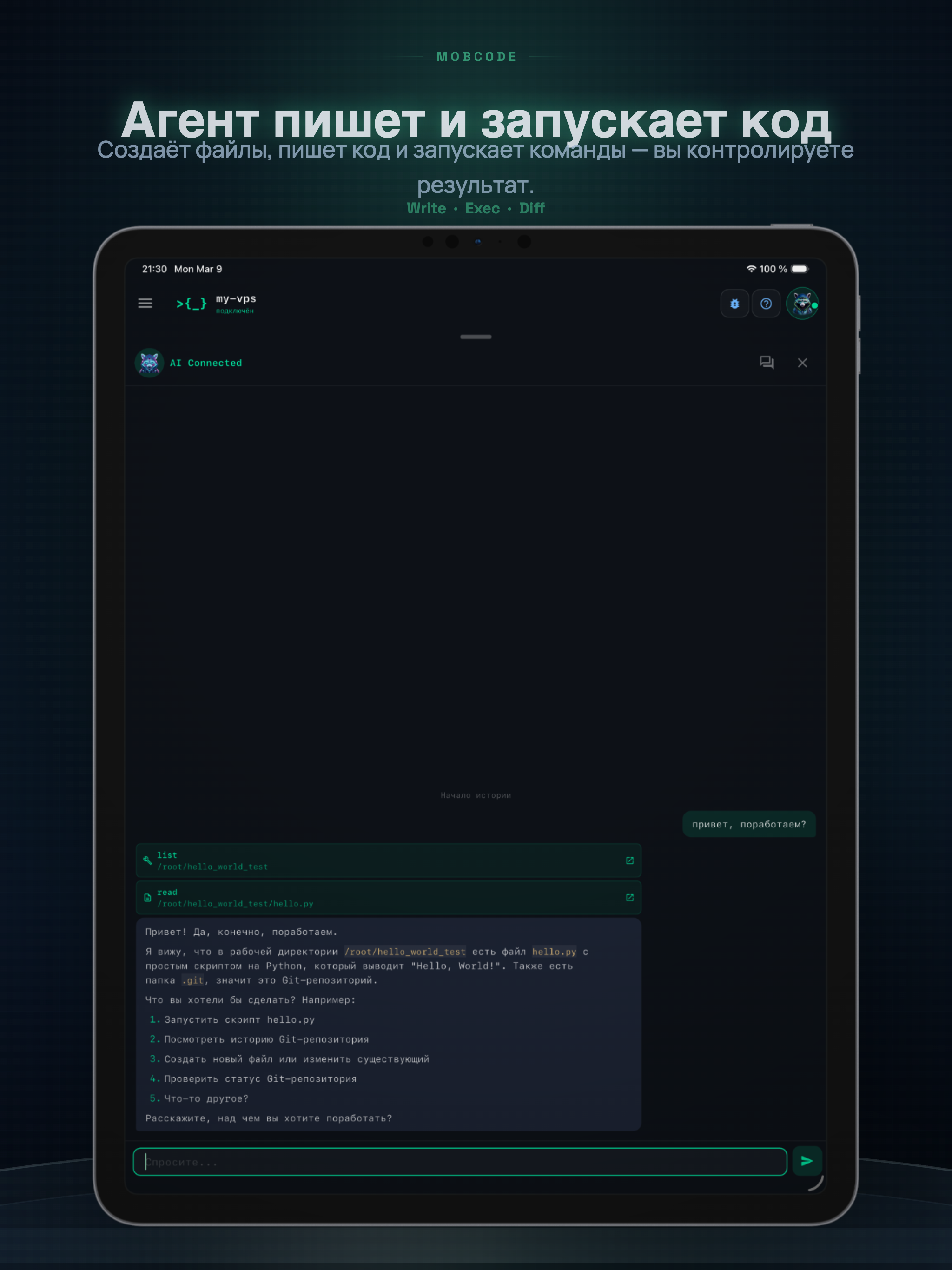 MobCode