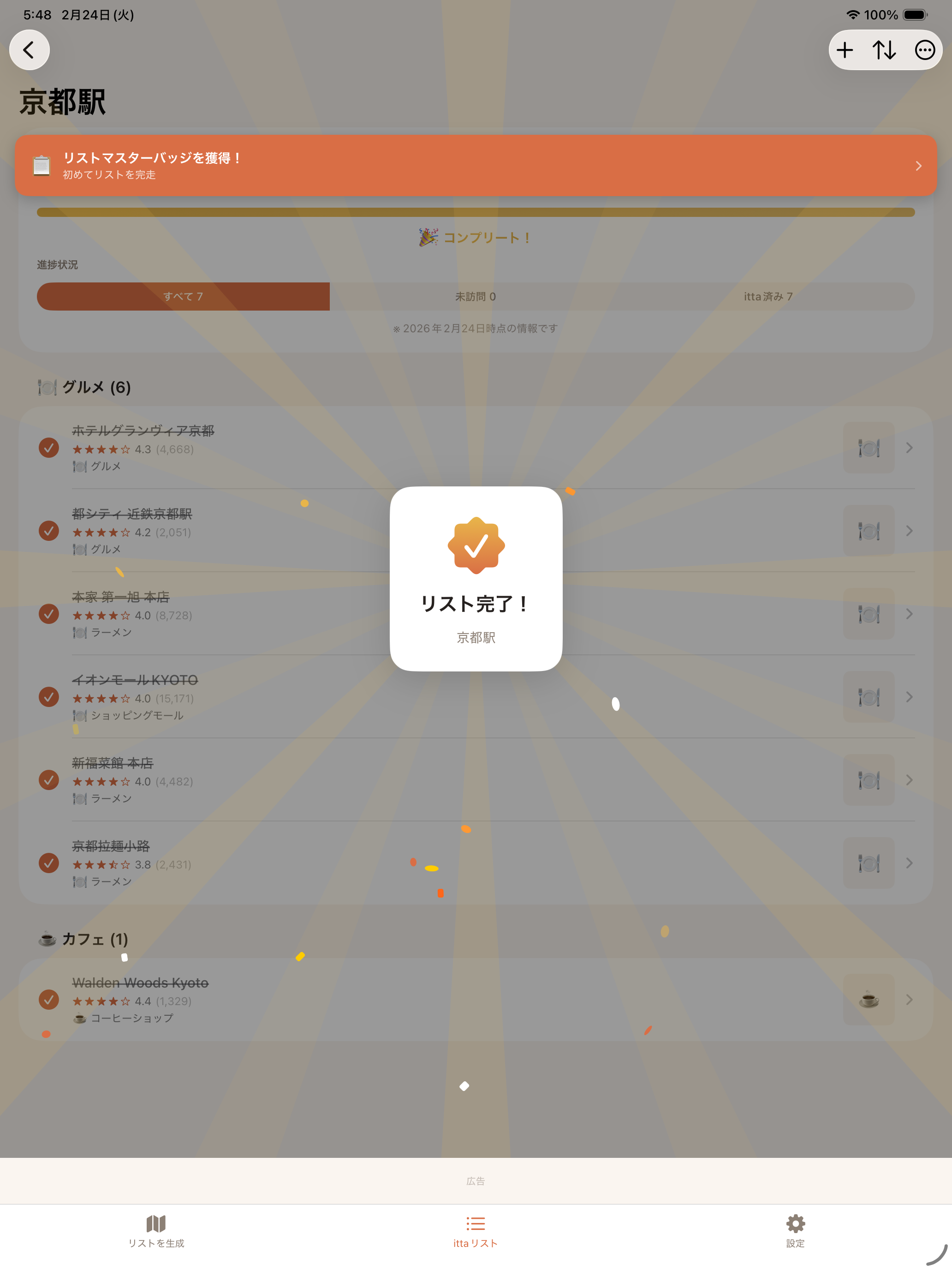 itta - Explore Nearby