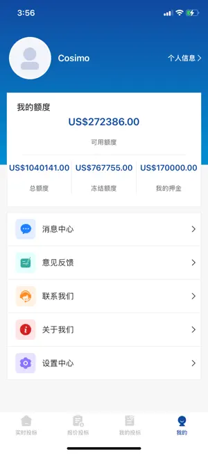XQeBID screenshot 4