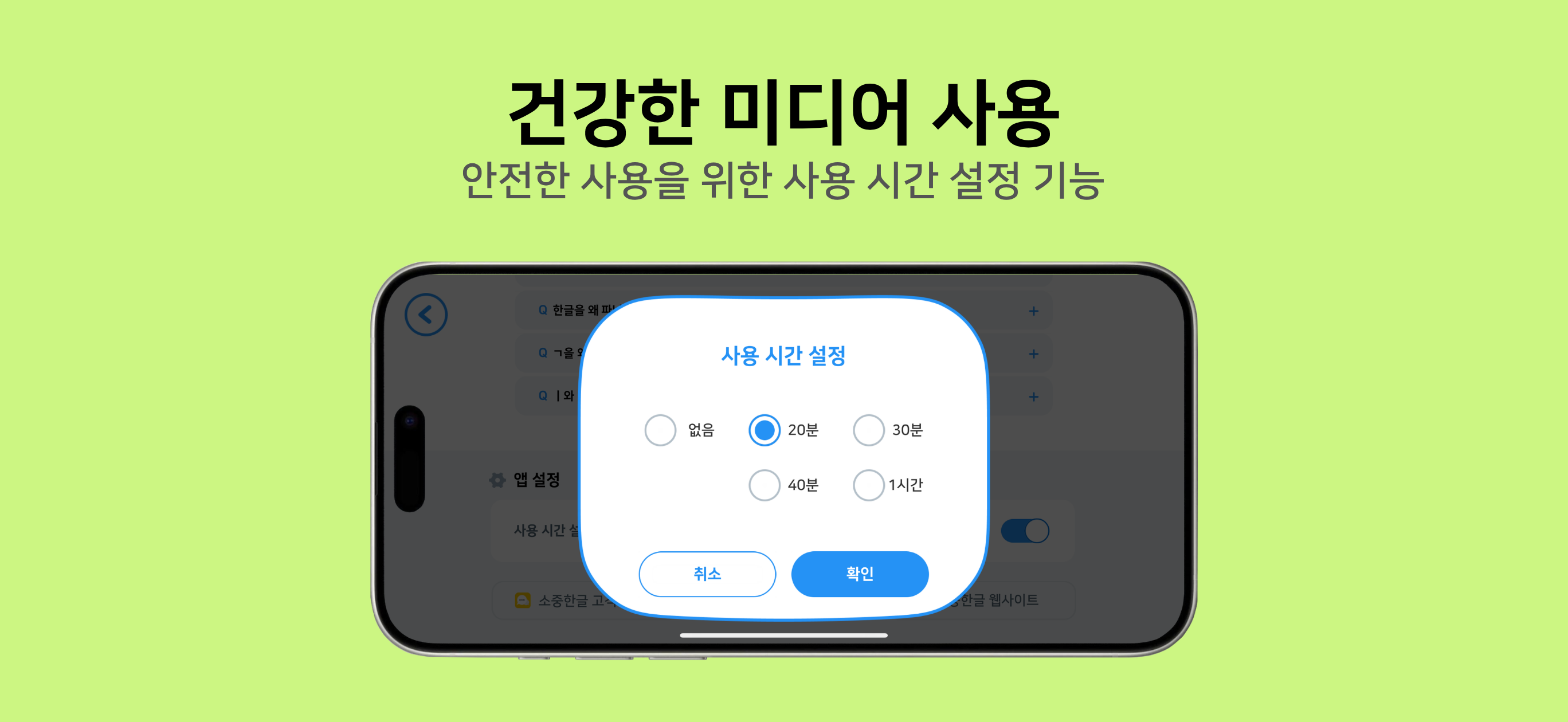 소중한글 동요: 노래로 시작하는 한글