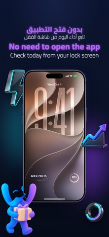 Wink You Business screenshot 9