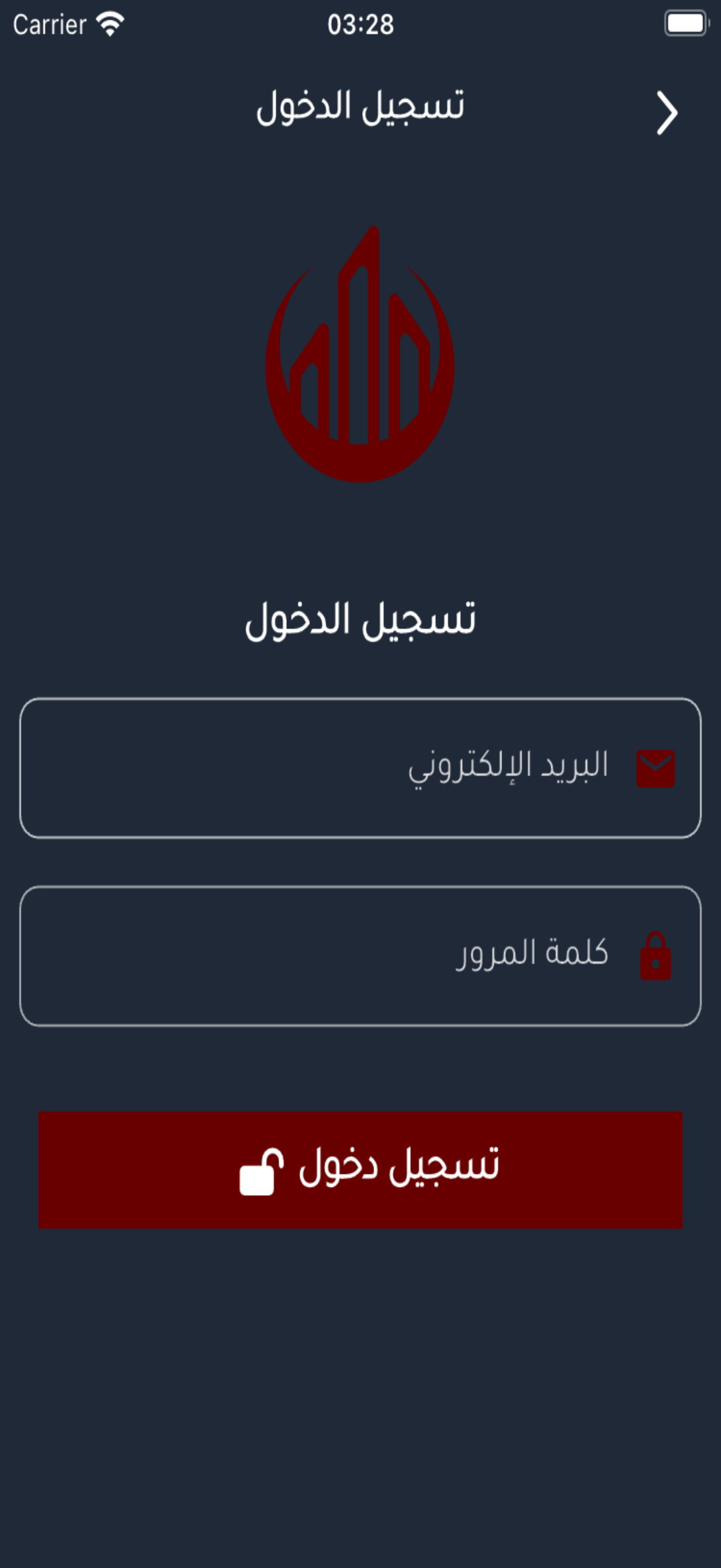 lamsa screenshot 3