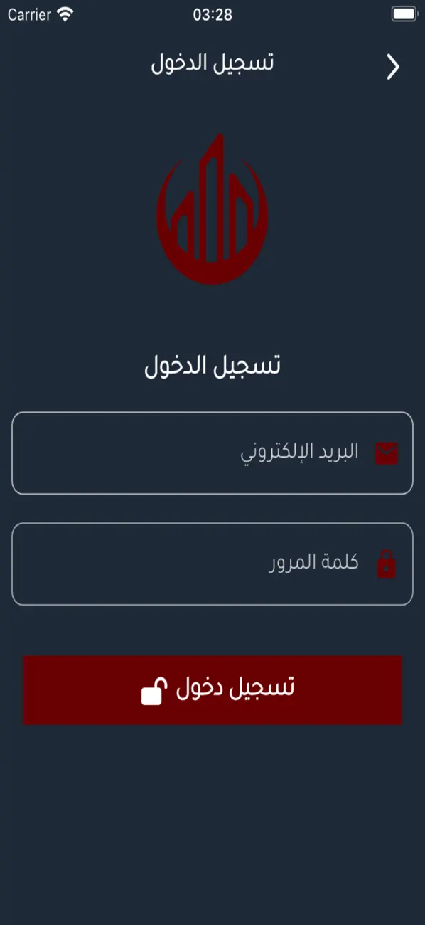 Screenshot #3 pour lamsa