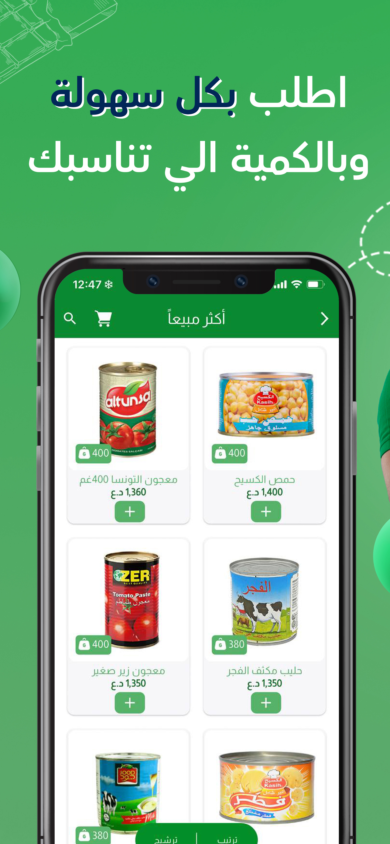 جميلة.كوم