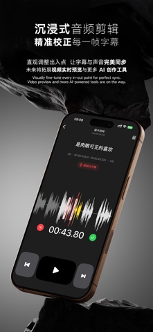 ClipSub – AI Caption Editor Screenshot 9 of 10