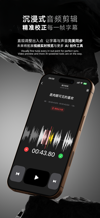 ClipSub – AI Caption Editor Screenshot 9 of 10