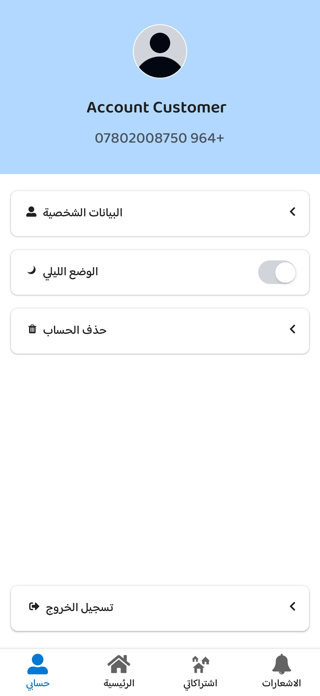 Molidat Pay Screenshot 6 of 10