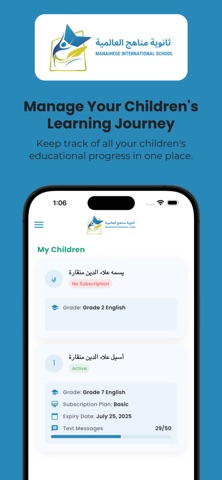 Manahej AI Screenshot 1 of 4
