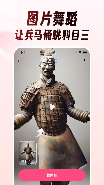 乐拍AI写真相机、高颜值照片、时尚大片视频