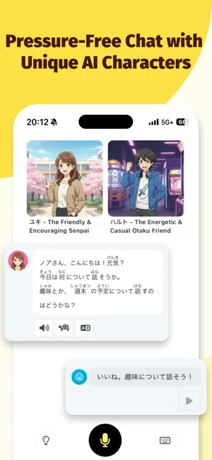 Meshclass AI Japanese Learning screenshot 2