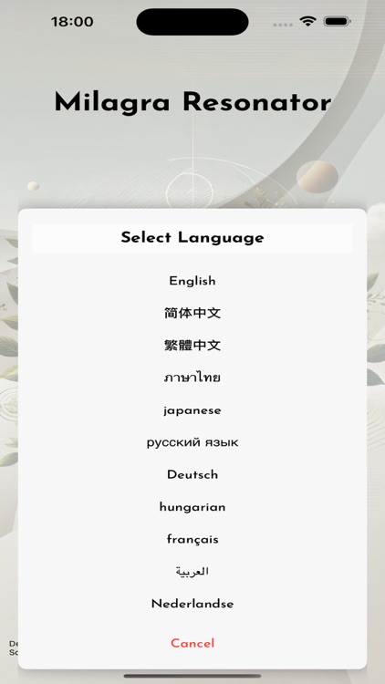 Milagra Resonator screenshot-7