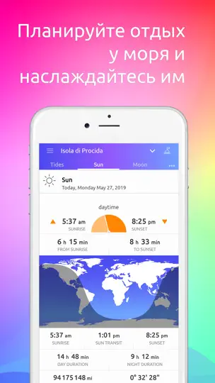Скриншот Nautide: Приливы, Ветер, Волны на iPhone 2