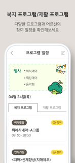 KBGLC 브릿지 screenshot 5