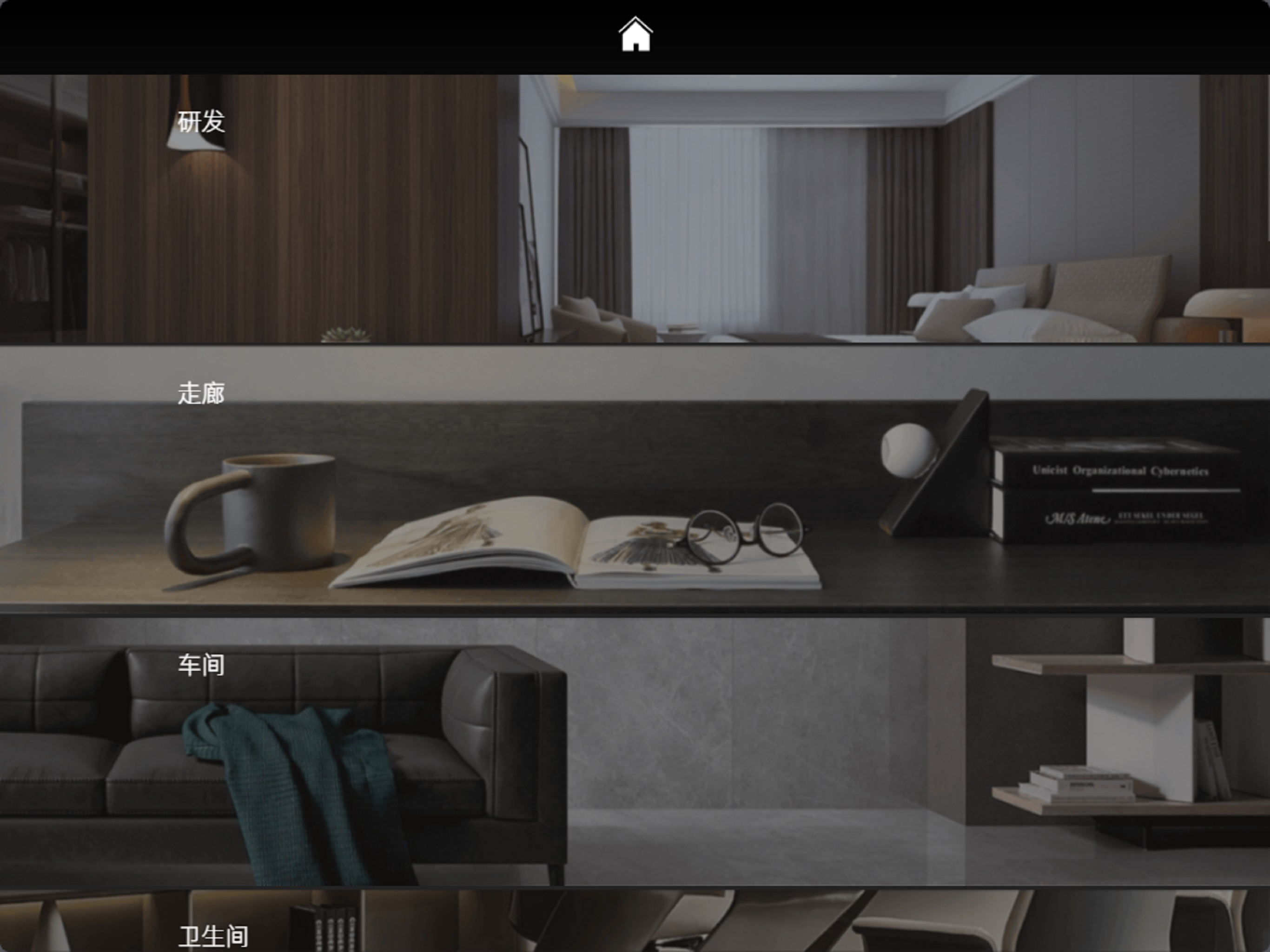 缦樾湖滨 screenshot 7