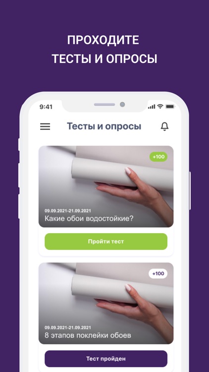 ED Club screenshot-6