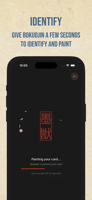 Bokuju: Wildlife ID & Cards screenshot 4