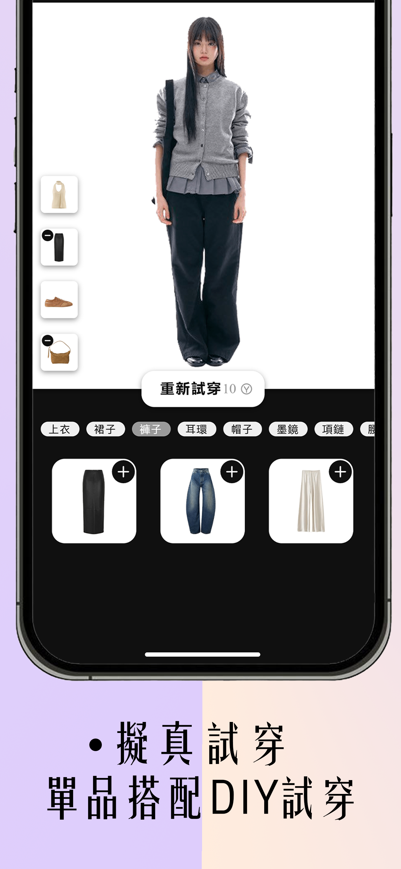 VRSTATE StyleV screenshot 5