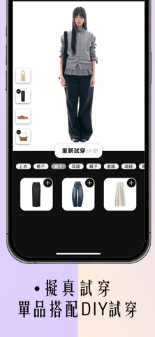 VRSTATE StyleV screenshot