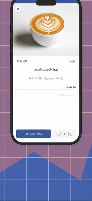تسالي شاكر | Tasalie Shaker screenshot 1