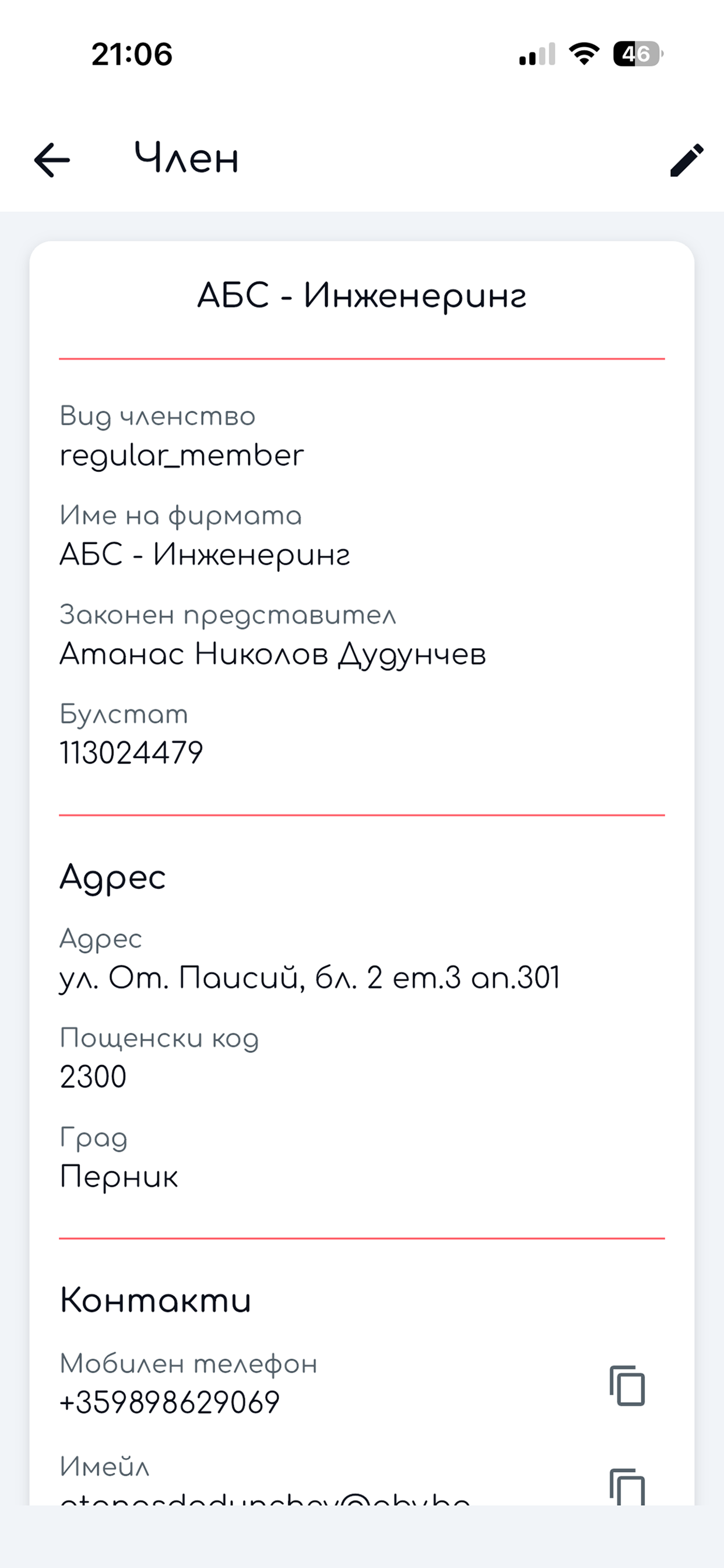 КСБ | KSB screenshot 9