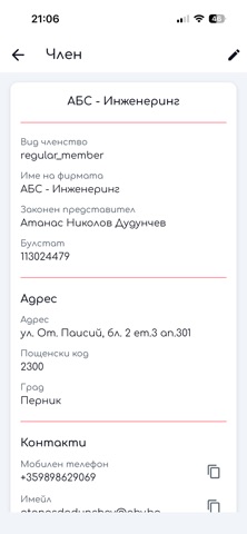 КСБ | KSB screenshot