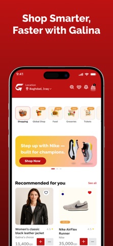 Galina screenshot