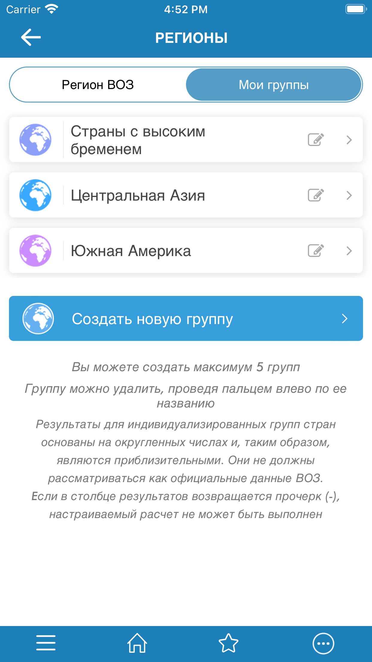 Отчет о ТБ