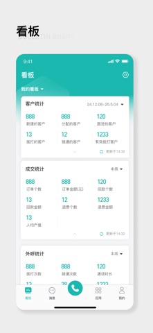 翼小客 screenshot