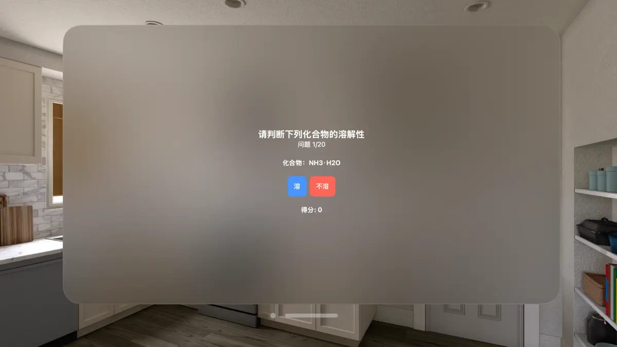 ChemPlay screenshot 5