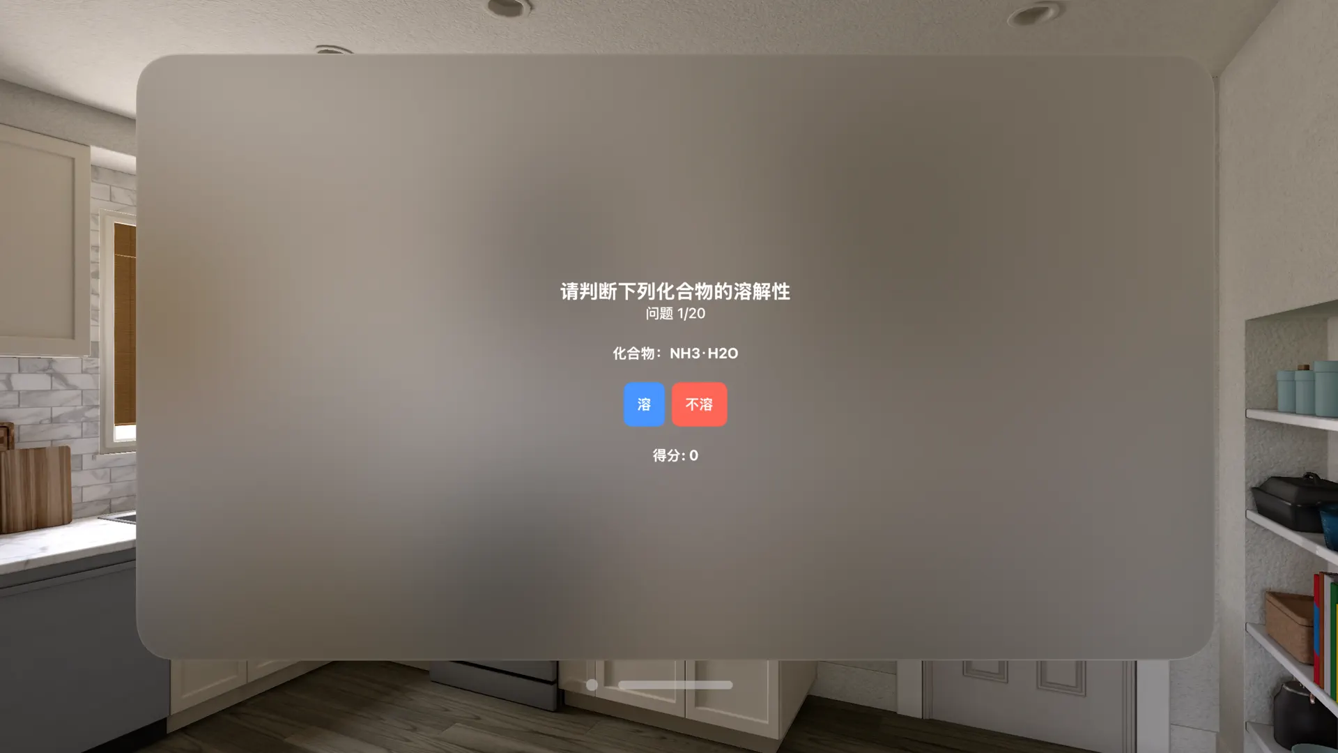 ChemPlay screenshot 5