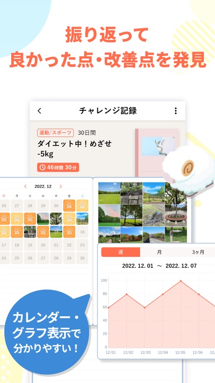 HOBBYROOM：みんなと楽しく習慣化！継続は楽しさが必要 screenshot-3