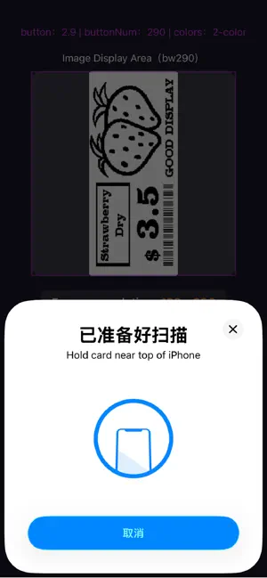 NFC-D3-Pro screenshot 3
