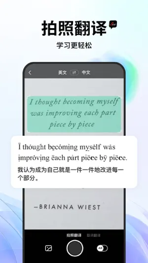 See遇见 screenshot 1