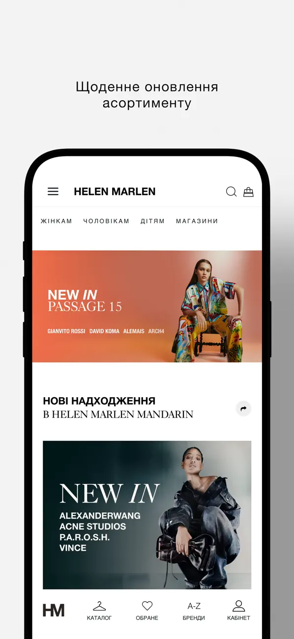 Screenshot #2 pour Helen Marlen