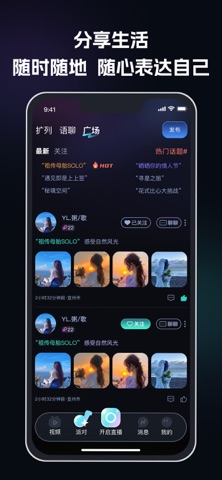 悠美兔 screenshot