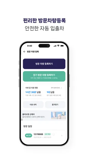유보라 screenshot 4