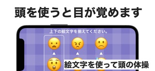 時報の目覚まし のスクリーンショット