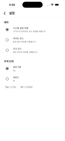 GoMax screenshot