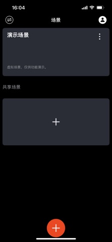 SXColorExpress screenshot