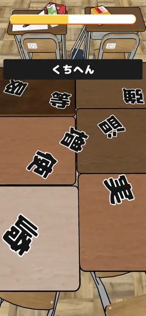 ぶしゅプッシュ screenshot 3
