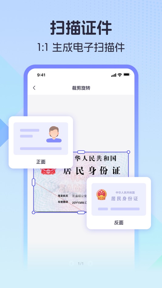 #4. 扫描测量全能王-手机扫描文字识别、计数、测距、翻译软件 (iOS) 由: Wenzhou XunChi Digital Technology Co., Ltd.