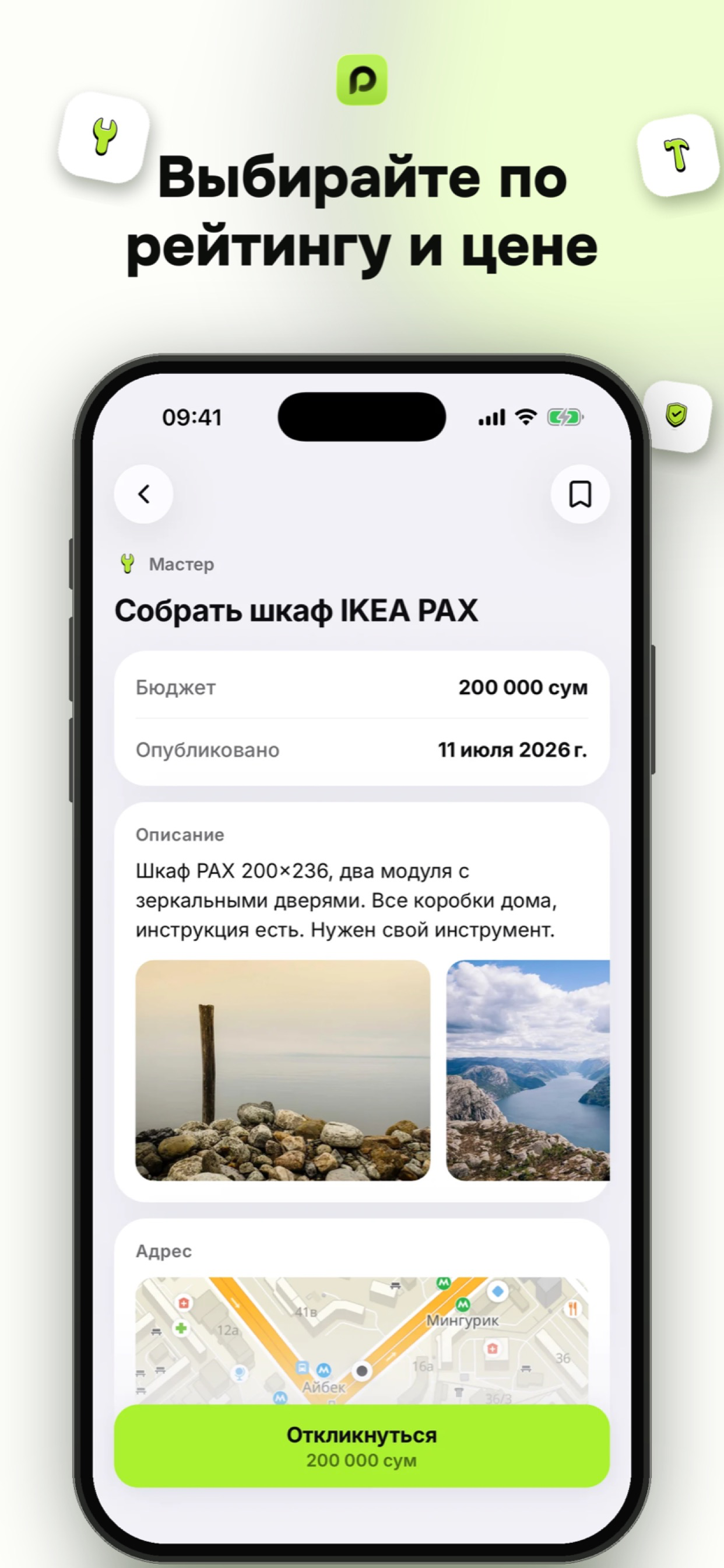 Pingy Tasks screenshot 4