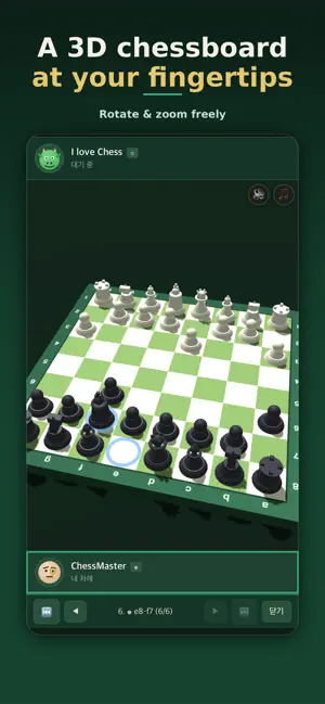 JokGosu Chess - 3D Online screenshot 1
