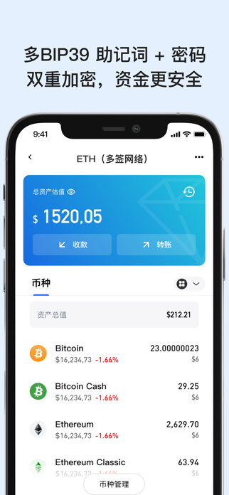 77wallet Screenshot 6 of 7