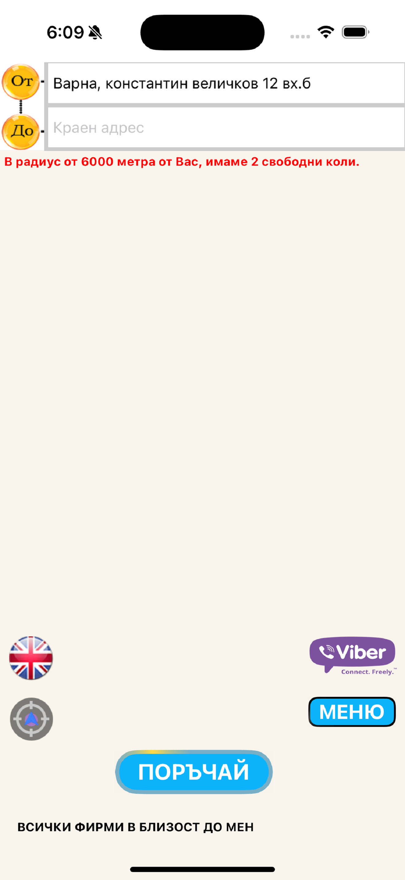 Andromix Taxi